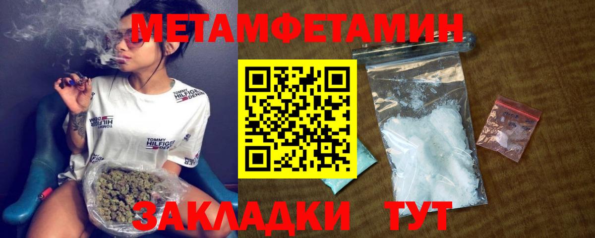 Нижний Тагил  АМФ  Вход с VPN  Amphetamine Premium 