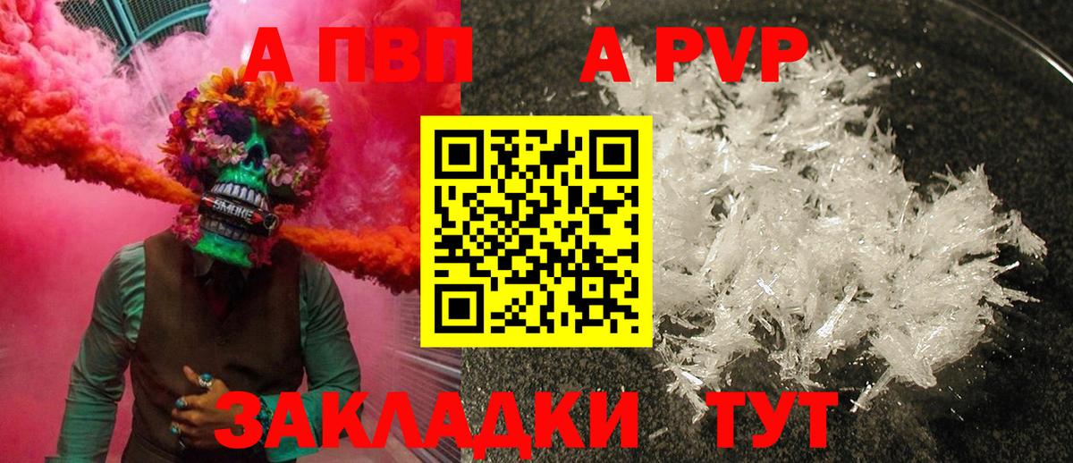 Alpha-PVP крисы CK Нижний Тагил