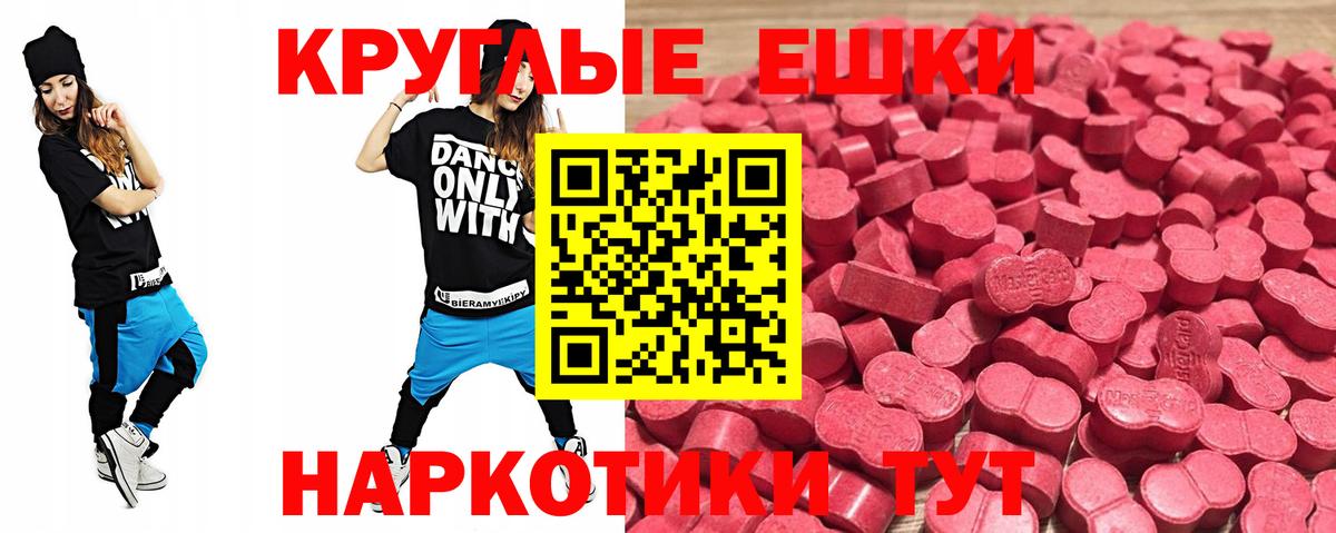 гидра зеркало  ЭКСТАЗИ mix  наркота  Вход с VPN  Нижний Тагил  Ecstasy Дубай 