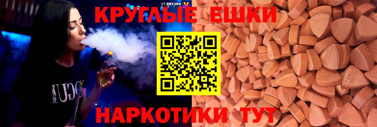 Ecstasy XTC Нижний Тагил