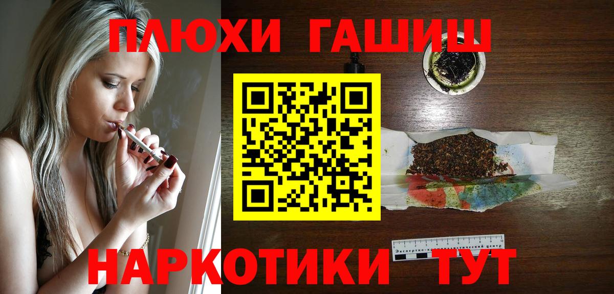 ГАШИШ гарик Нижний Тагил