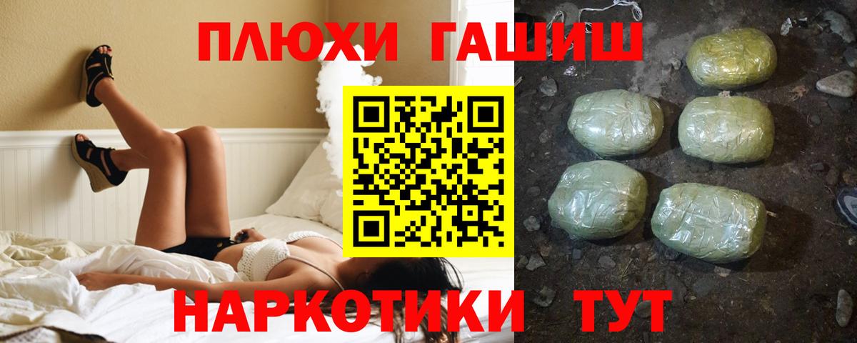Гашиш AMNESIA HAZE  ГАШ VHQ  купить закладку  Нижний Тагил  Вход с VPN 