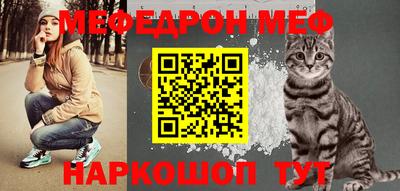 прущие крисы Обнинск