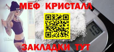 прущие крисы Обнинск