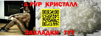прущие крисы Обнинск