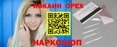 прущие крисы Обнинск