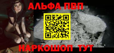 мефедрон мука Татарск