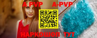 прущие крисы Обнинск