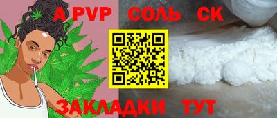 прущие крисы Обнинск