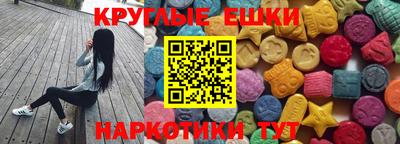 прущие крисы Обнинск
