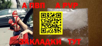 спайс Тверь