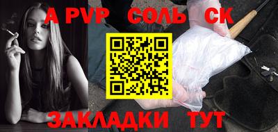 прущие крисы Обнинск