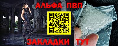 прущие крисы Обнинск
