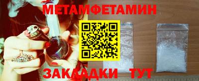 прущие крисы Обнинск