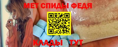 mdma Обь