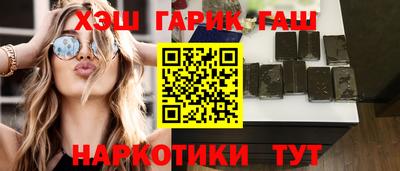 прущие крисы Обнинск