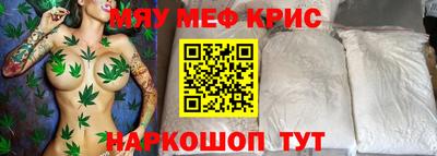 mdma Обь