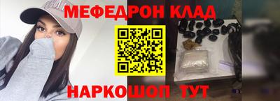 мдпв Нягань