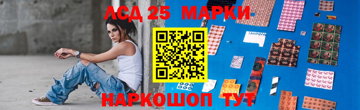 Лсд 25 экстази кислота  LSD-25 экстази кислота  Лсд 25 экстази  Нижний Тагил  Вход с VPN 