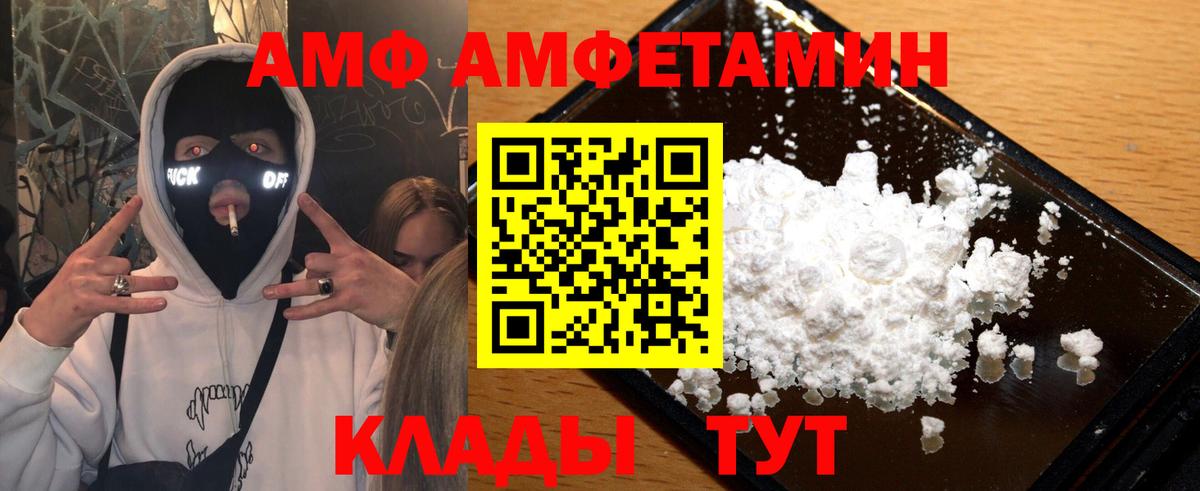 Гашиш  Вход с VPN  Метамфетамин  Нижний Тагил  Конопля  Меф МЯУ МЯУ  