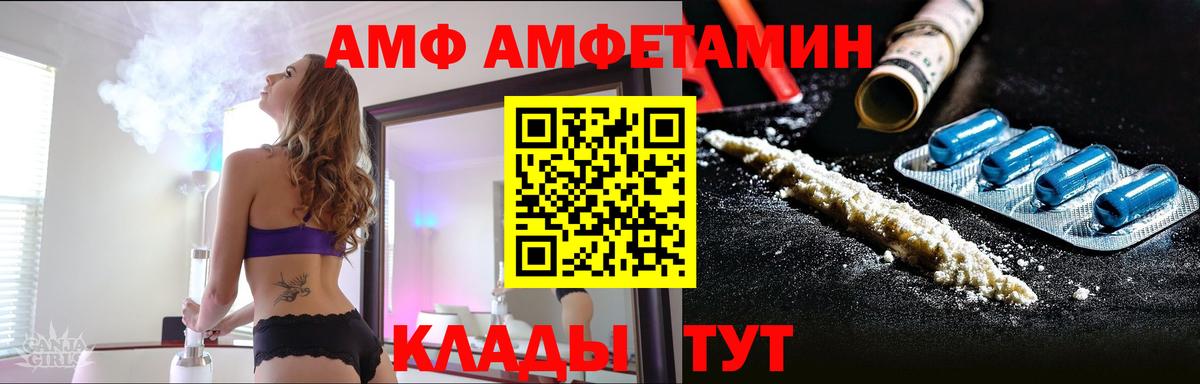 МЕТАМФЕТАМИН витя  Вход с VPN  Нижний Тагил 