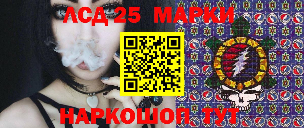 Нижний Тагил  Наркотические марки 1,5мг  Вход с VPN  Наркотические марки 1,5мг 