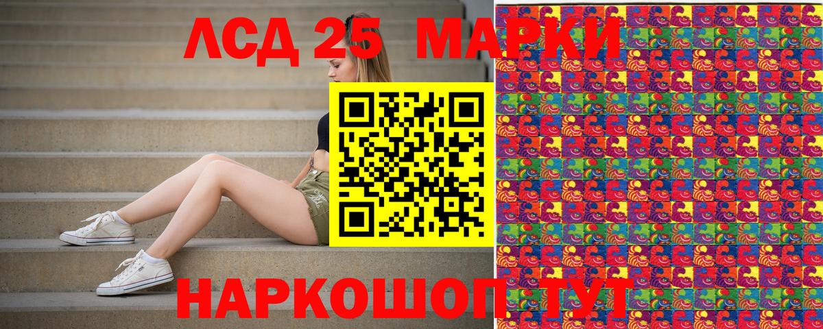 Марки NBOMe 1,5мг Нижний Тагил