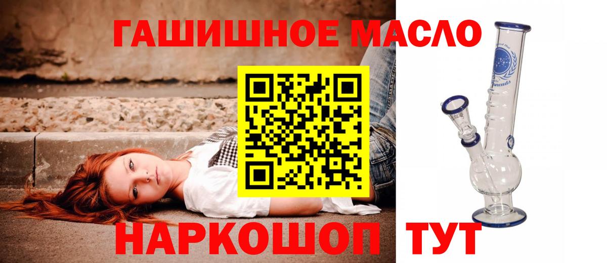 Нижний Тагил  Дистиллят ТГК концентрат  Дистиллят ТГК жижа  Вход с VPN 