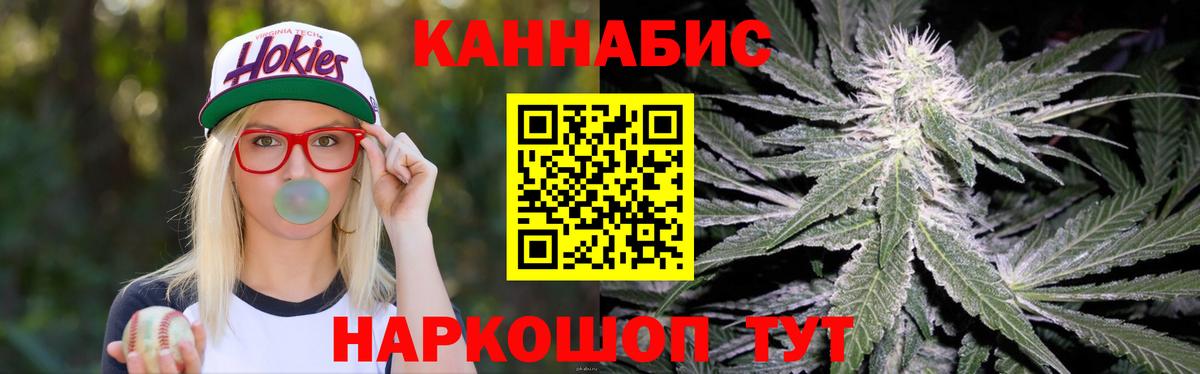 МАРИХУАНА MAZAR  Конопля Ganja  Канабис гибрид  Нижний Тагил  Вход с VPN 
